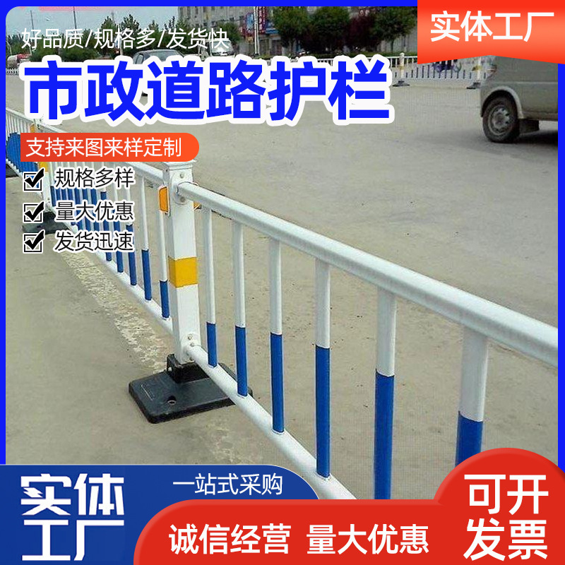 市政护栏道路隔离栏城市马路行车交通护栏小区锌钢防撞围栏杆栅栏产品实拍图