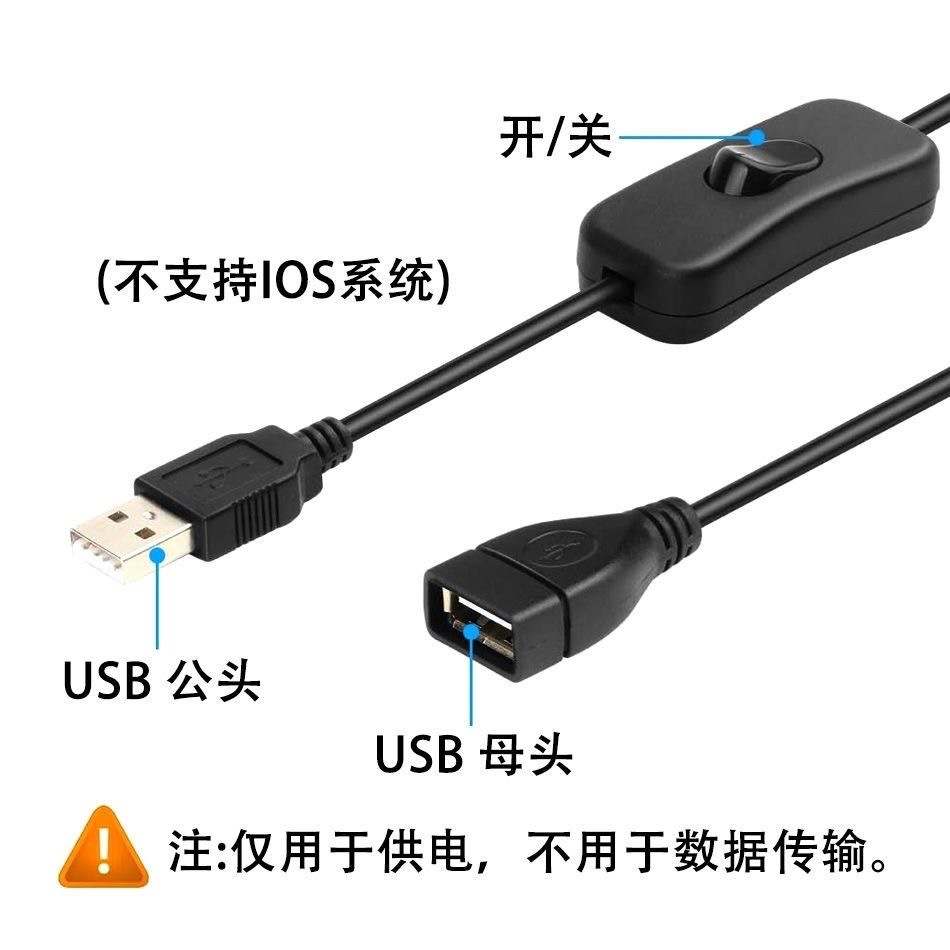 Solar Photovoltaic Panel Dc5521 Connector Round Hole Dc Power Supply Dc12V Dc USB Switch Cable