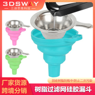 3D printer accessories photosensitive resin recycling silicone SLA 3D light curing consumables filter funnel combination set