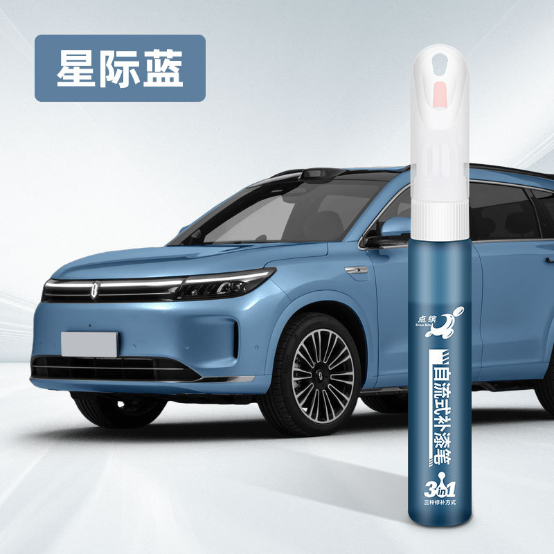 Paint Pen Spray: Wenjie - sls-23-interstellar-blue