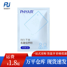 �i�� �w�C�����Ӱ����߱��o��8�˸�������͹��z��ģ���B���l