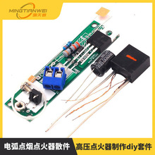 늻��c���c����ɢ�� DIY��Ӵ��C�׼� �߉��c��������diy�׼�