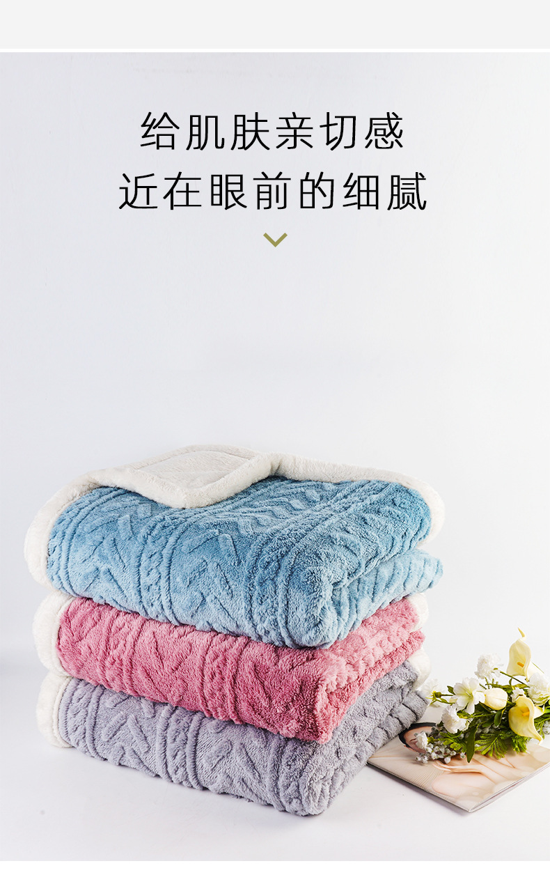双面法兰绒毛毯
