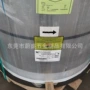 韩国尺寸订做novelis板卷