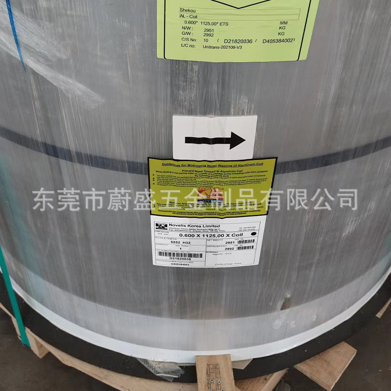 1.5mm进口韩铝 Novelis AL3003铝板铝带铝天花机械面板外壳用料