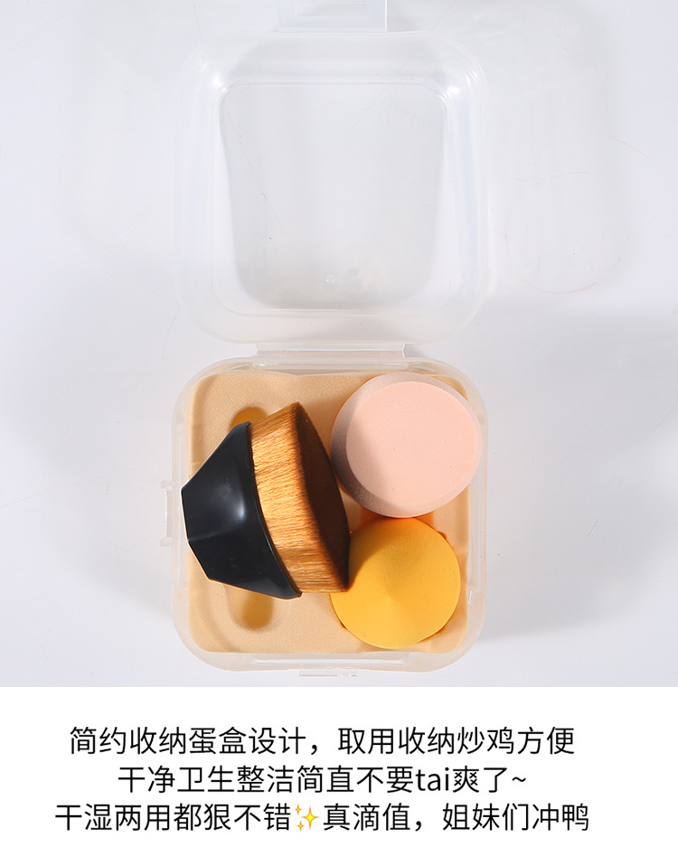 Щетка для лица 55号粉底刷斜切粉扑牛油果绿彩妆组合 Princess girl Na