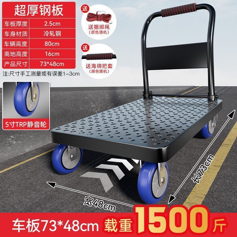 加厚平板车手推车静音推货车手拉车快递搬运车折叠小推车拉货车