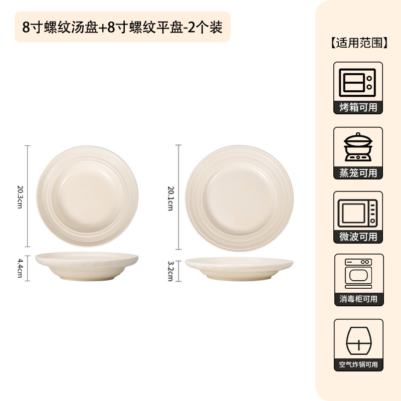 Conjunto de platos de estilo francés de alta calidad, cuenco de cerámica doméstica, cuenco de sopa de color, cubiertos de cerámica, conjunto de palillos