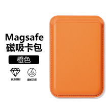 跨境现货 RFID 防盗刷防消磁卡包 男女通用便携 PU 皮革多卡位卡