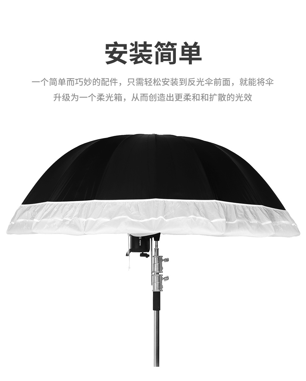反光伞柔光罩60寸75寸摄影闪光灯影楼柔光伞十六角深口人像拍摄影-阿里巴巴