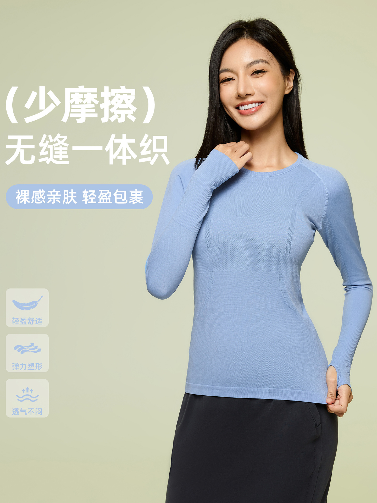 Yoga clothing
