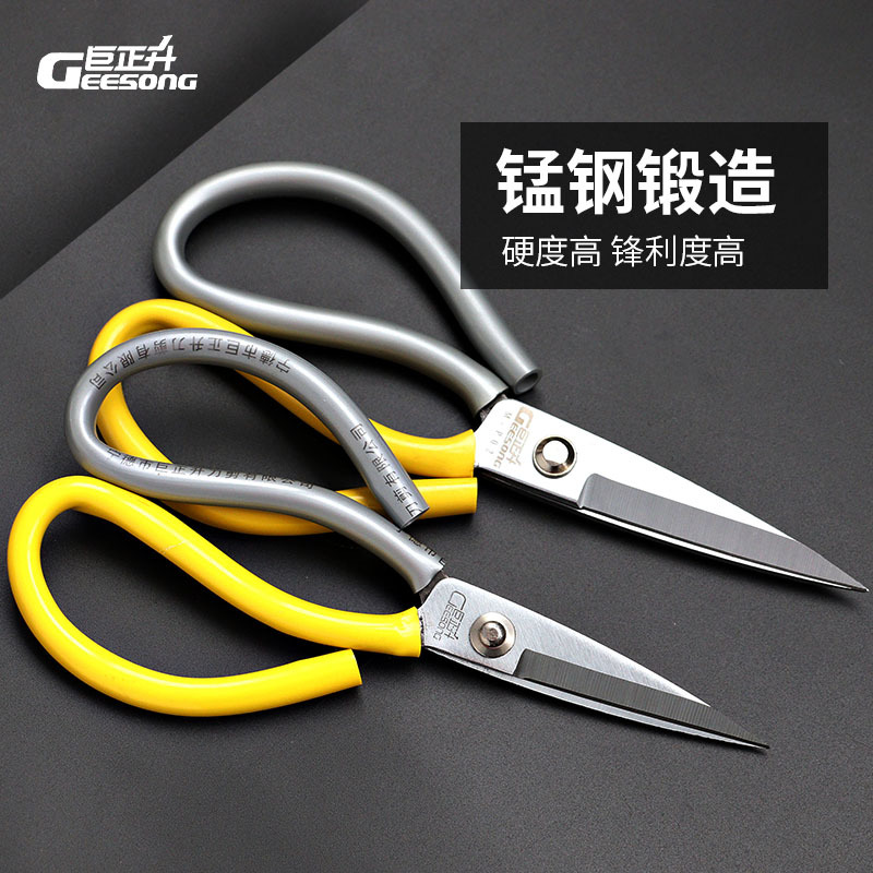 Plated 65 manganese steel household scissors industrial leather cutting P02 P01 polished rustproof large head scissors factory wholesale