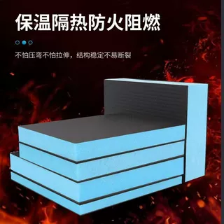 卫生间地下室护墙板隔热高密度保温板阳光房XPS防水背衬板批发