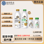 延世韩国原装进口牧场鲜牛奶代发鲜奶学生纯牛奶儿童低温奶营养