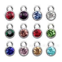 floating charms合金diy饰品配件镶钻十二生辰石彩色小吊坠挂件