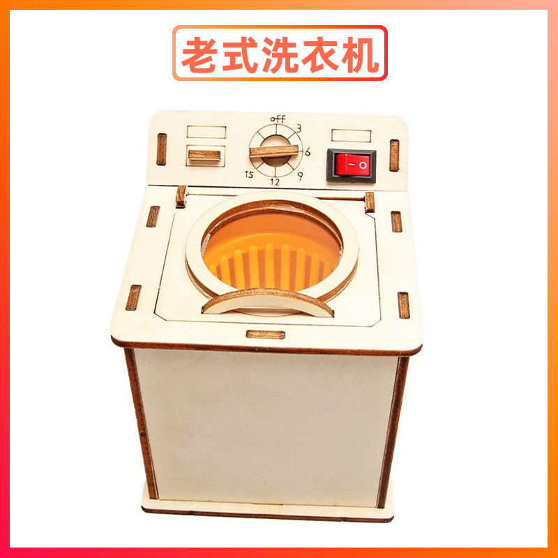 科学実験セット機器子供教育技術少量生産物理学発明DIY手作り材料小学生向け|undefined