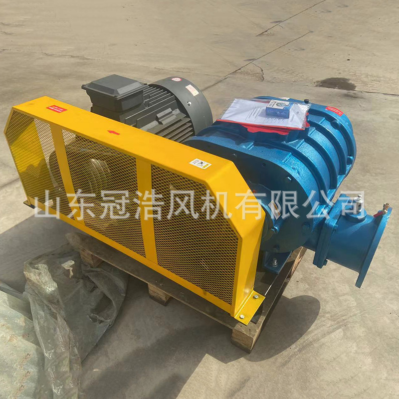 冠浩三叶罗茨鼓风机风机定/制矿山设备用高压节能高效送风排风