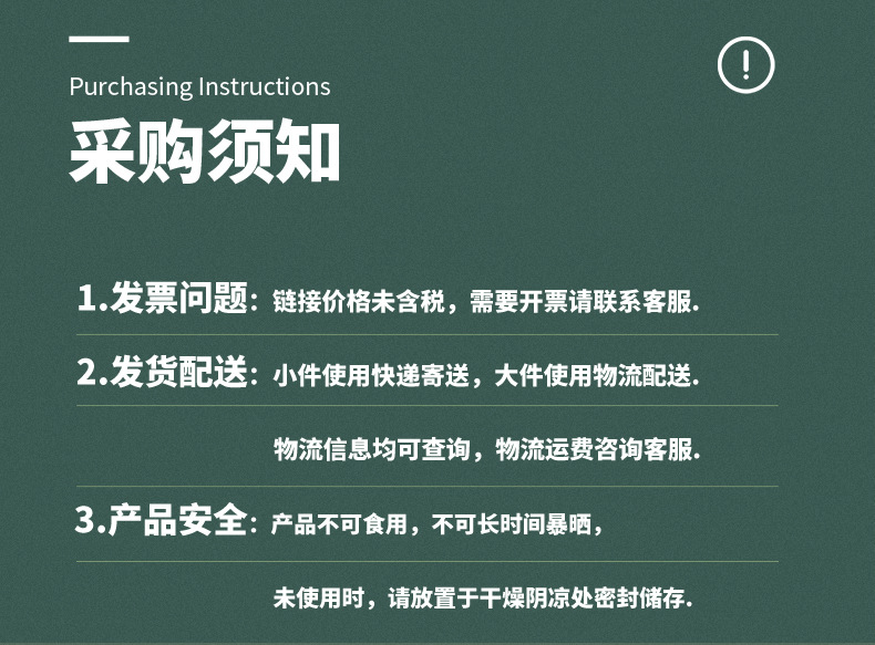 3皮革皮具类专用干燥香包详情页_08.jpg