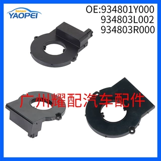 934801Y000 934803L002 适用06-21现代转向角度传感器 934803R000