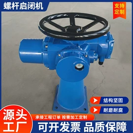 启闭机;其他阀门;污泥处理设备
