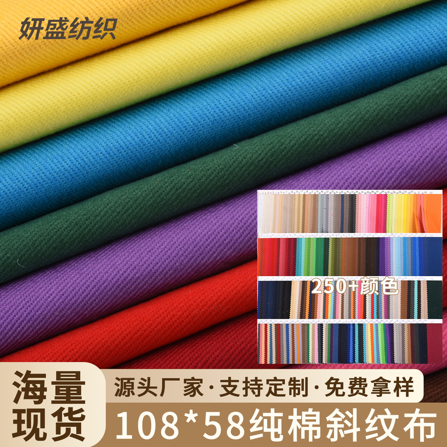 大量现货 108*58全棉斜纹布 全工艺帆布 箱包里布手袋鞋材帆布