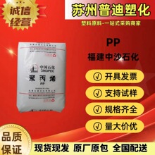 PP 574PF������ɳʯ��/���_���۱�ϩ/����Ʒ ���I��Ʒ/ԭ����Ʒ