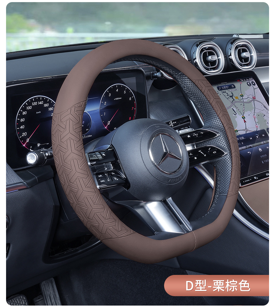 Mercedes-Benz new CBSAE-class steering wheel cover GLC260L/E300L/C200 car interior modification GLB/EQC handle cover