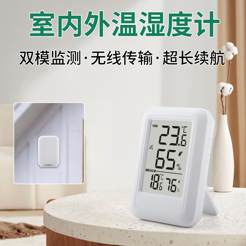2025年高精度温湿度计室内外一拖一大屏数显数据记录仪批发厂家