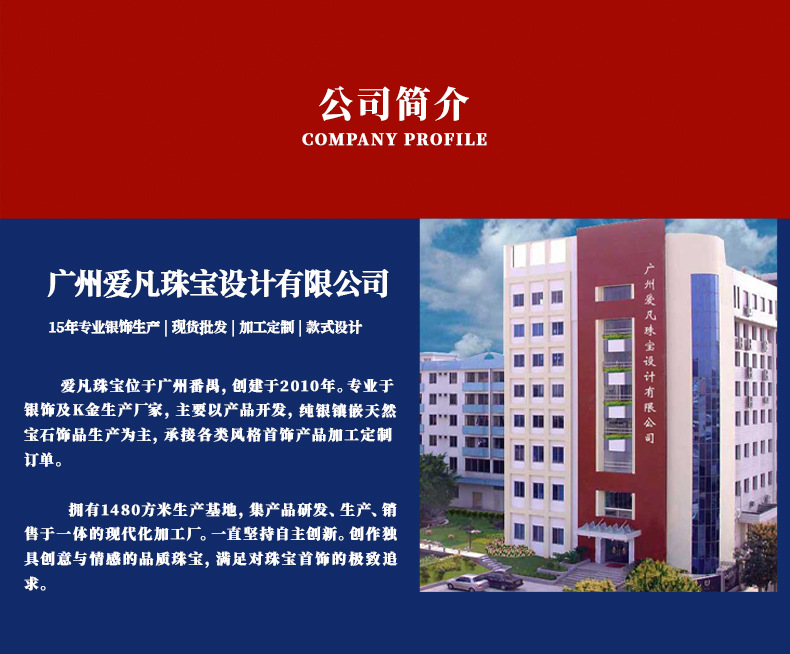 詳情頁_01