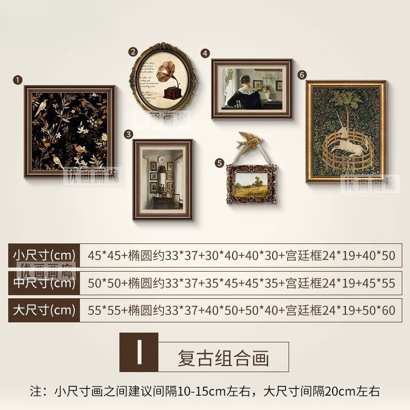 挂画美式复古装饰画客厅沙发背景墙中古小众艺术组合画家用画|undefined