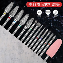 俄式直筒钨钢打磨头卸甲去死皮打磨粗细纹甲面海绵抛卸钻头大小球