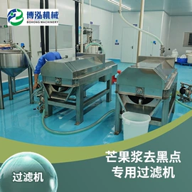 果蔬加工设备;肉品加工设备;饮料生产设备