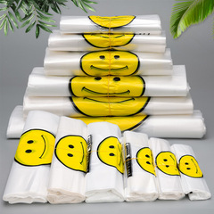 新料家用塑料袋笑臉背心袋加厚超市商場購物食品手提袋