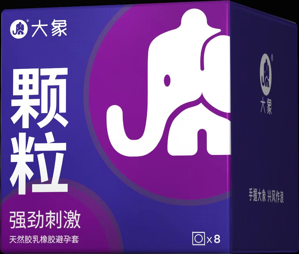 Elephant [thirsty wang] 8 grains