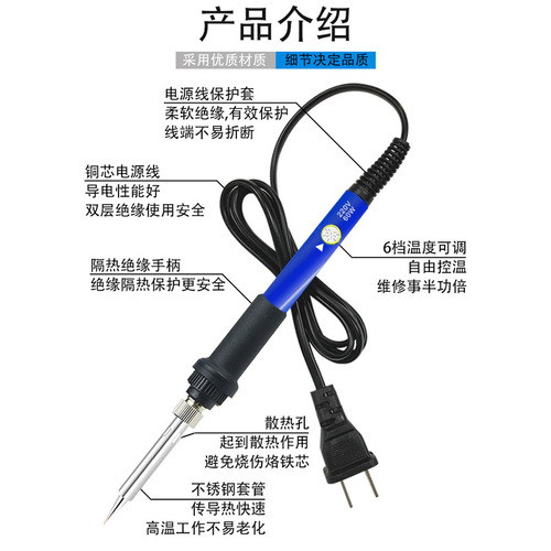 Constant temperature soldering iron repair pyrography soldering cross-border constant temperature adjustable temperature electric iron 60W soldering pen welding set