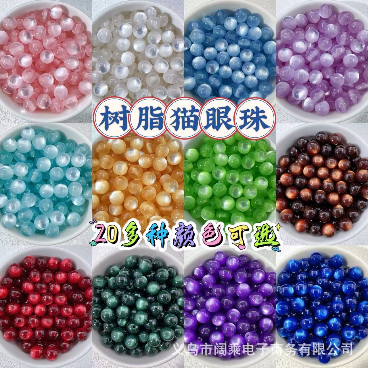 Rəngli Şüşə Muncuq Dəsti 8/10/12mm DIY Bilərzik və Boyunbağı