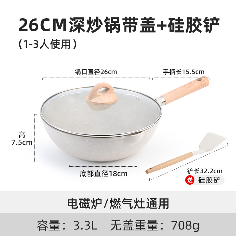 26cm 오프화이트(뚜껑+삽 포함)