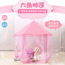 儿童室内薄纱六角帐篷宝宝装饰游戏 公主游戏城堡帐篷玩具屋批发