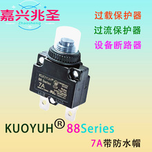 KUOYUH���ر����� 88Series���ܵ�Դ�豸��·����ˮñ����������