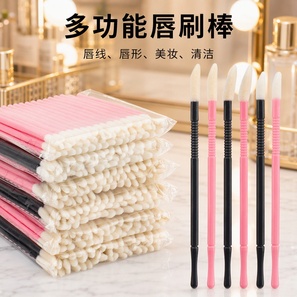 Wholesale new 50 disposable multi-purpose portable spiral solid rod lip brush lipstick brush eyelash cleaning brush