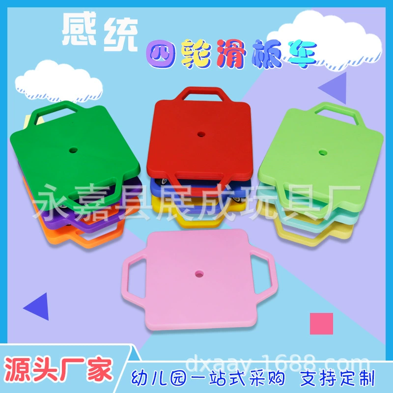 Роскошная квадратная машина впрыск скутер детские спортивные игрушки