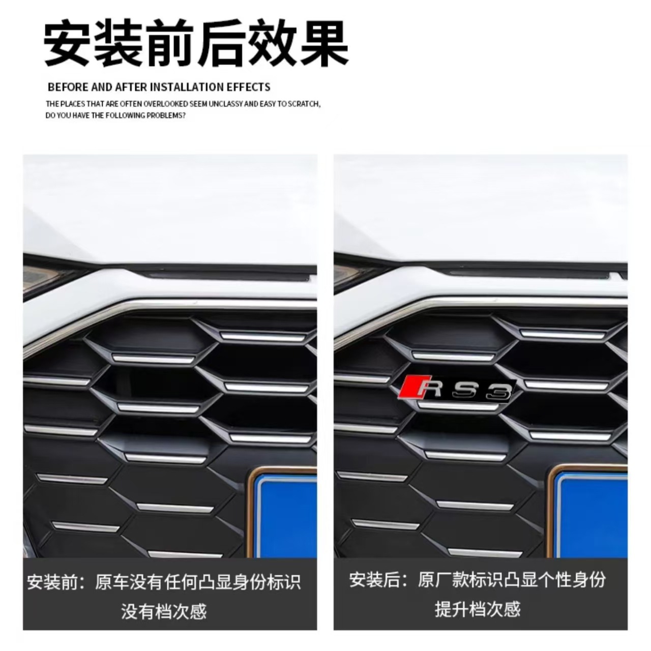 Suitable for Audi S3S4S5 honeycomb net logo RS3RS4RS5 character paste modified net paste car logo