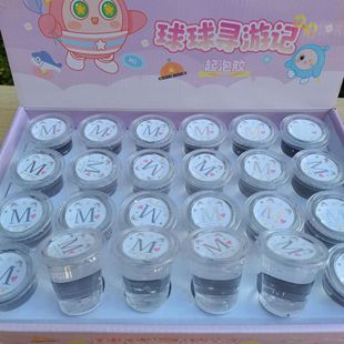 Xiaojixiang Bucket Foaming Glue Transparent Mountain Spring Baby Stretchable Non-Stick Hand Decompression Kidsren's Toy Handmade
