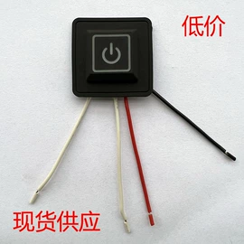 温控开关;灯控制器;其他开关