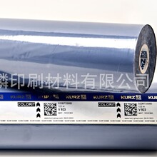 德国库尔兹KURZ LUXOR V923 电化铝/烫金纸