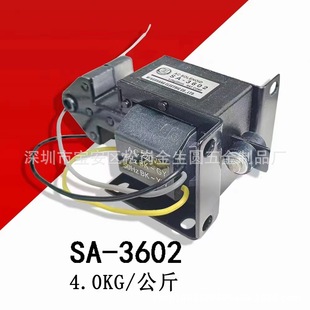 Guozi brand push-pull automatic feeder AC electromagnet SA-3602 4kg 220V traction electromagnetic