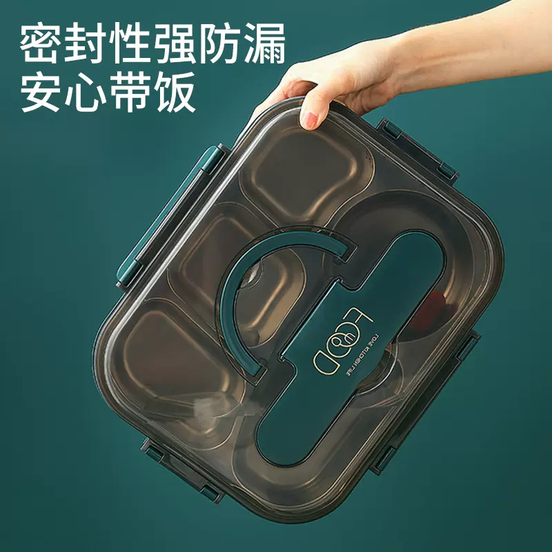 不锈钢保温饭盒多分格上班族便当盒学生分隔食堂打饭神器304餐盒