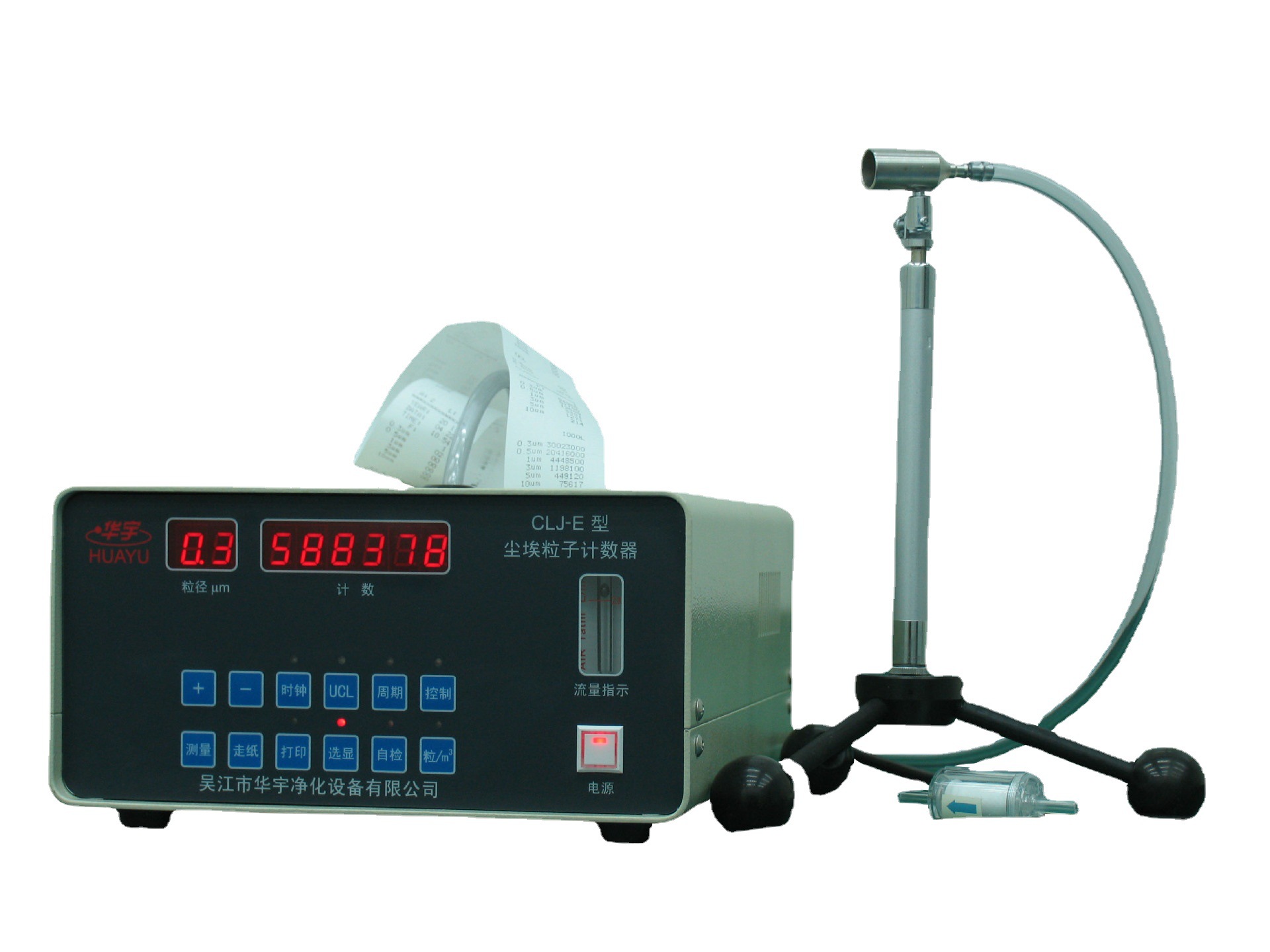 供应CLJ-01E台式尘埃粒子计数器采样流量2.83L  粒子计数器报价