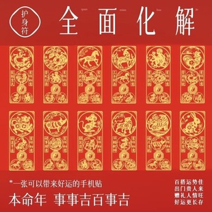 2026���������ϱ�����ʮ����Ф���o������N�֙C��Xƽ���N���֎�