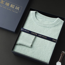 24秋冬新款男士圆领套头宽松纯色羊毛大码加厚貂绒针织衫打底毛衣